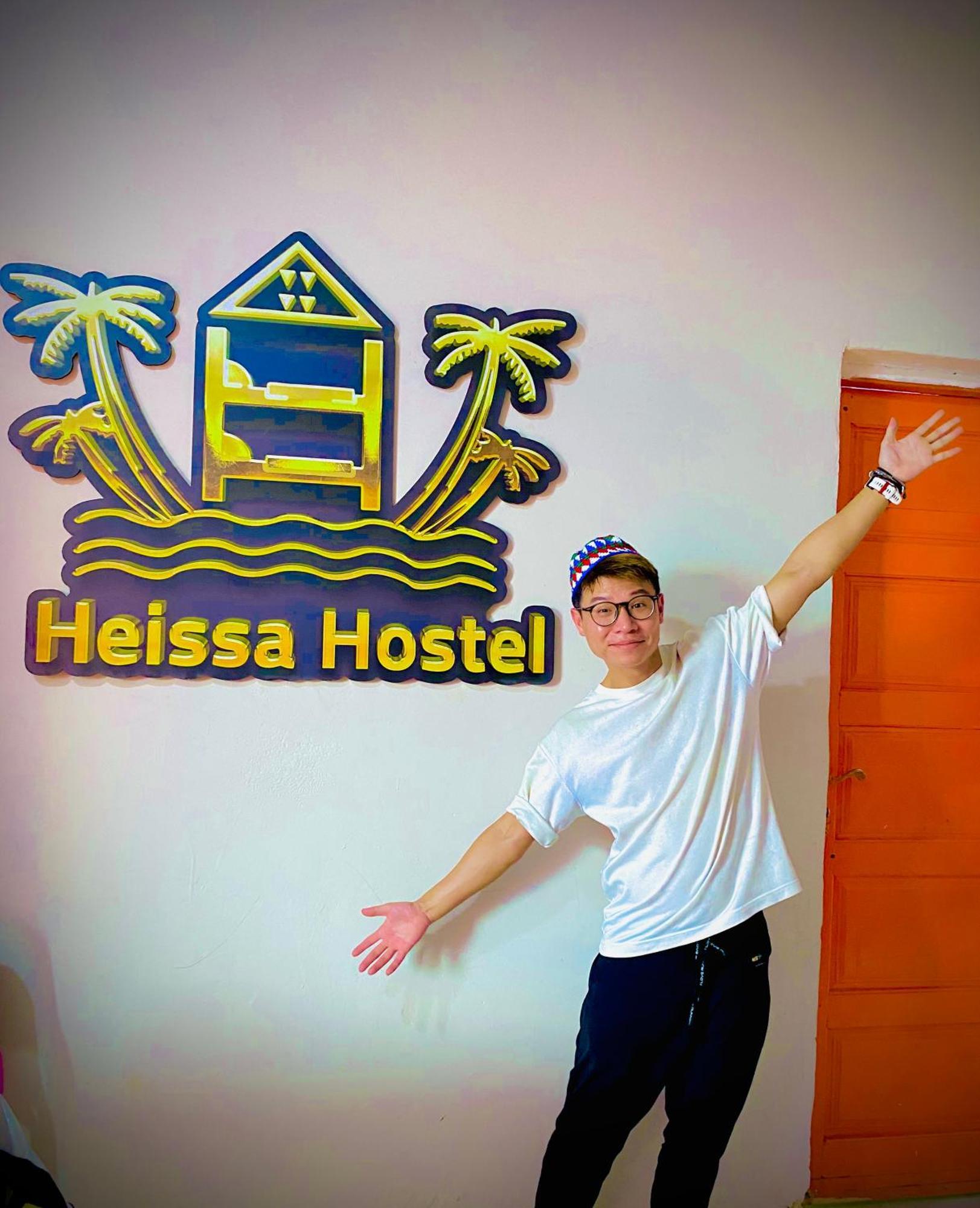 Heissa Hostel Асуан Екстериор снимка